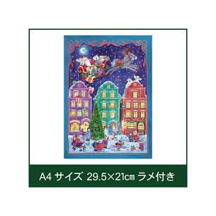 Calendario per Natale