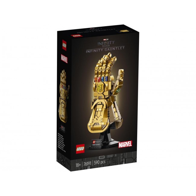 Guanto dell'infinito Marvel - Lego